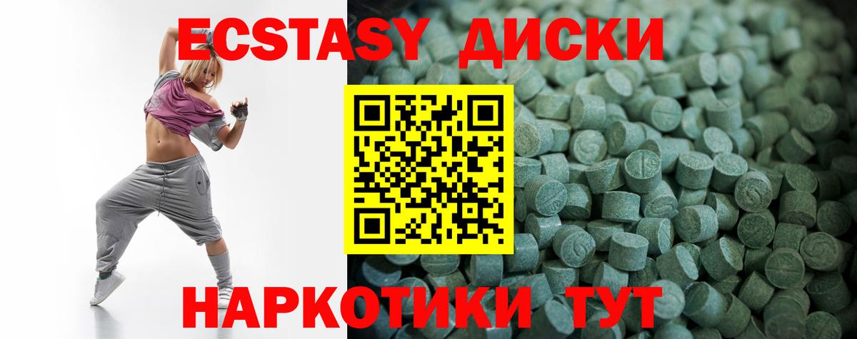 Ecstasy Punisher  где купить наркотик  Ecstasy 99%  Бийск  Вход с VPN 