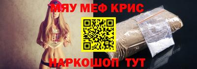 мяу мяу мука Усть-Джегута