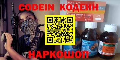 мяу мяу мука Усть-Джегута