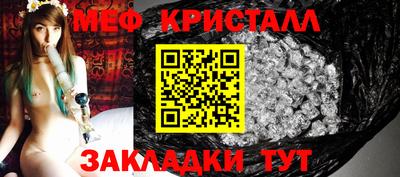 мяу мяу мука Усть-Джегута