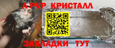 таблы Уссурийск