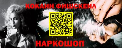 таблы Уссурийск