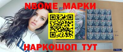 таблы Уссурийск