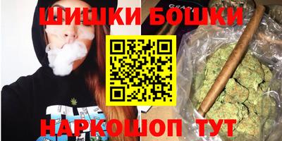 таблы Уссурийск