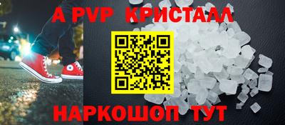 таблы Уссурийск