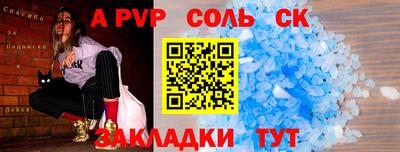 таблы Уссурийск