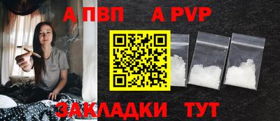 таблы Уссурийск