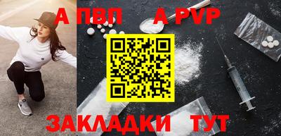 таблы Уссурийск