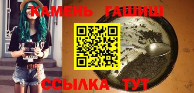 таблы Уссурийск