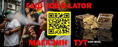 таблы Уссурийск