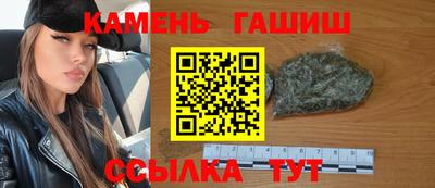 таблы Уссурийск