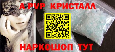 таблы Уссурийск
