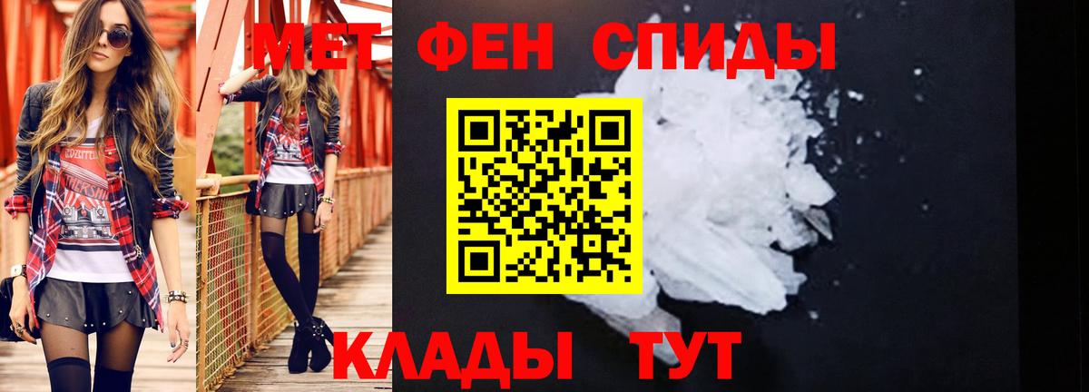 Бийск  МЕТАМФЕТАМИН мет  Вход с VPN 