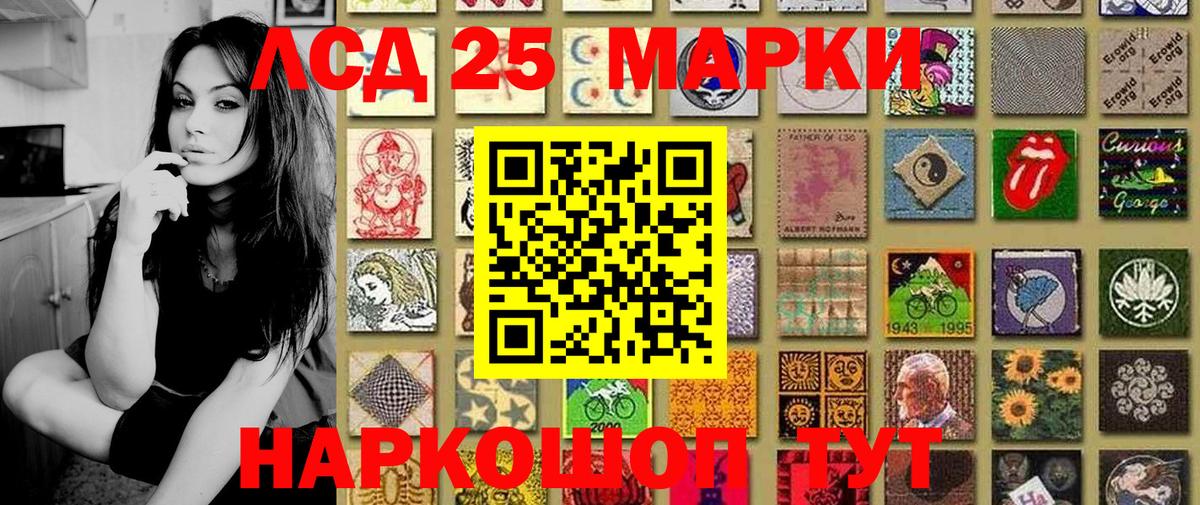 Марки N-bome 1,8мг  Марки N-bome 1,8мг  Бийск  Вход с VPN 