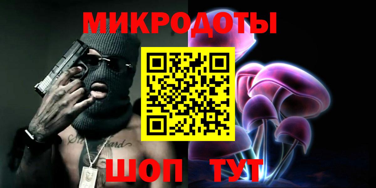 Галлюциногенные грибы GOLDEN TEACHER Бийск